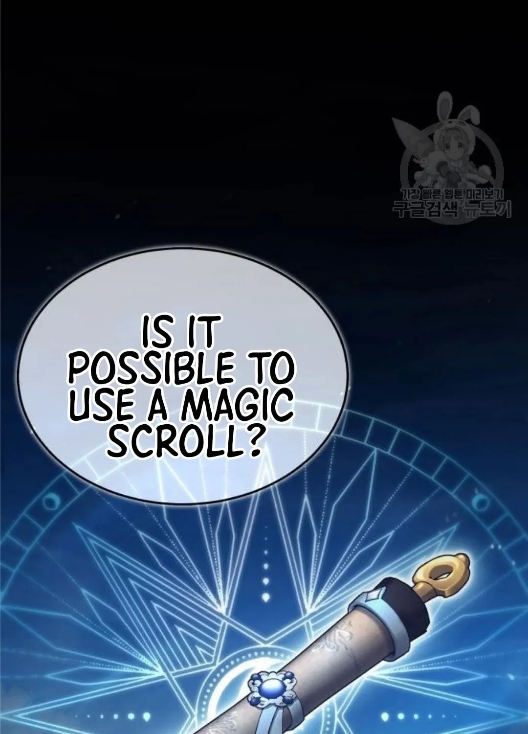 Read Descended from Divinity chapter 63 image 95 on Lezhin
