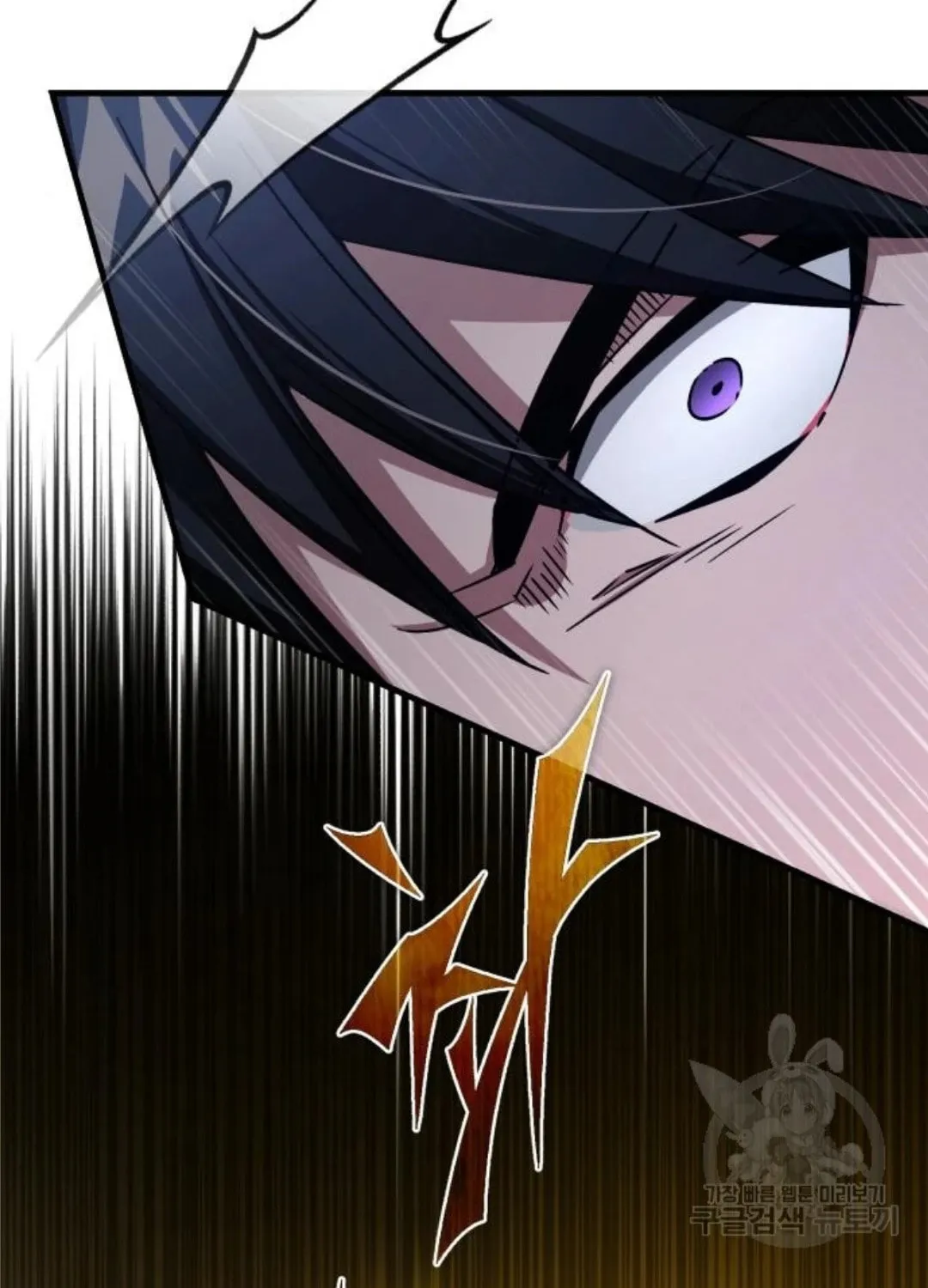 Read Descended from Divinity chapter 64 image 127 on Lezhin