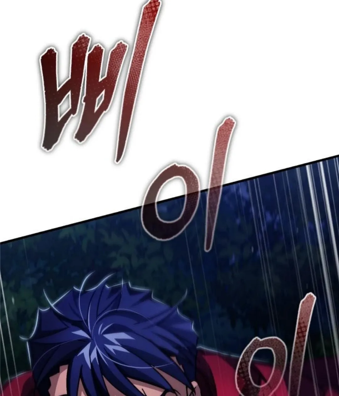 Read Descended from Divinity chapter 64 image 37 on Lezhin