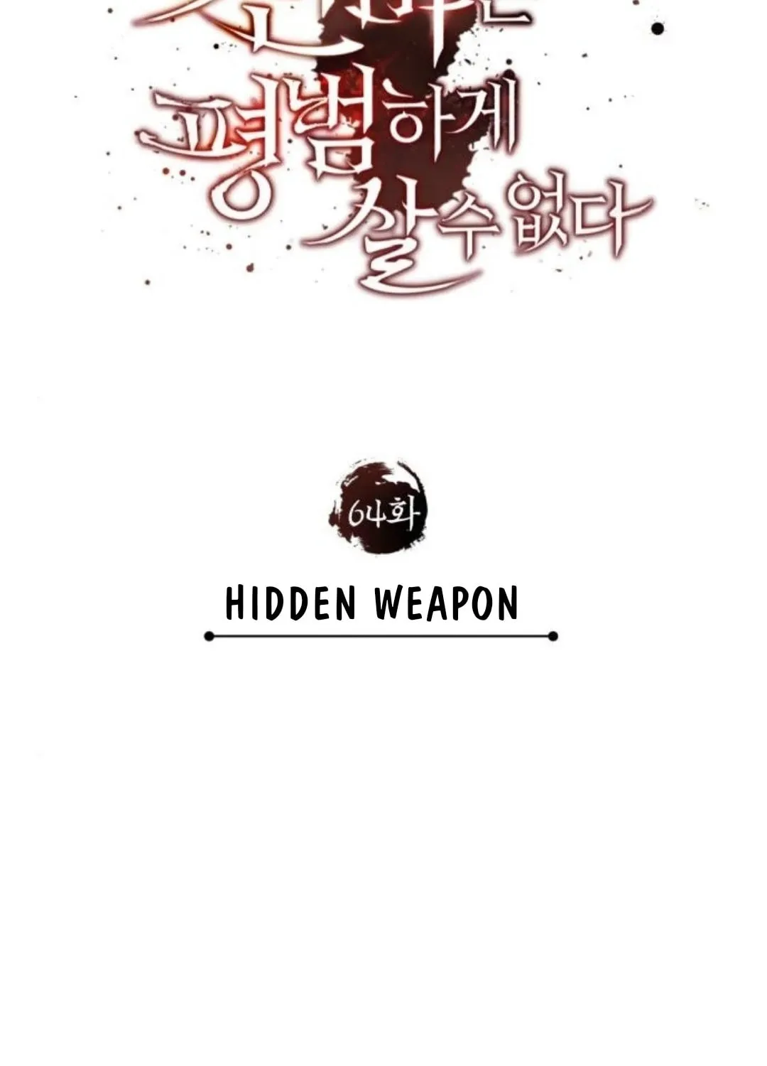 Read Descended from Divinity chapter 64 image 67 on Lezhin