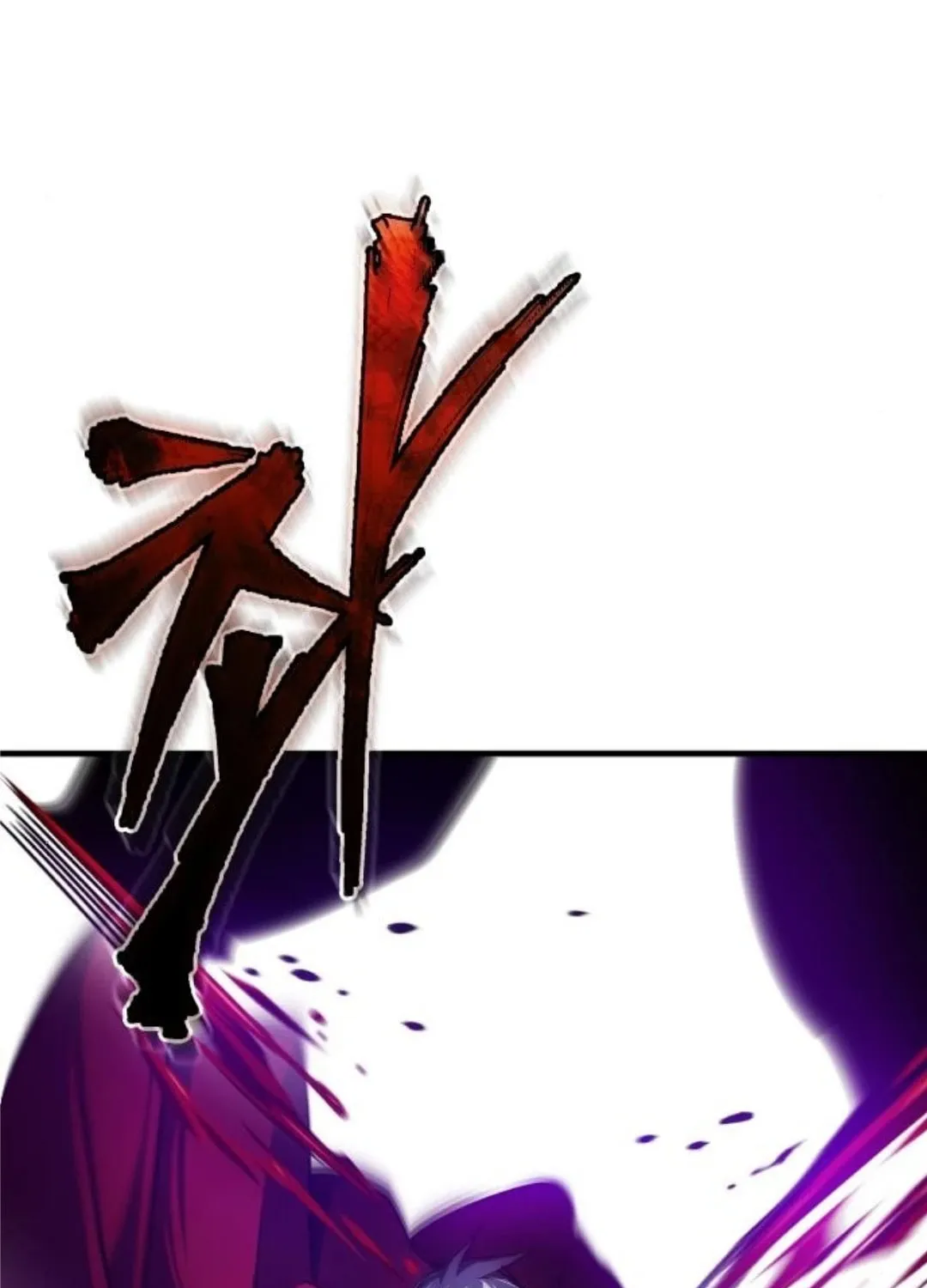 Read Descended from Divinity chapter 64 image 80 on Lezhin