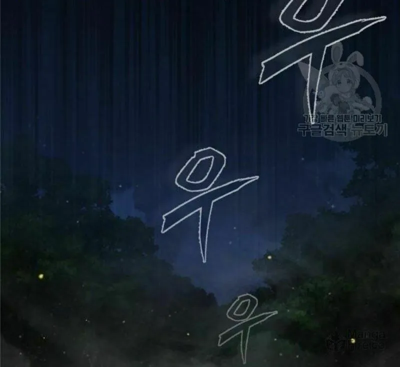 Read Descended from Divinity chapter 65 image 7 on Lezhin