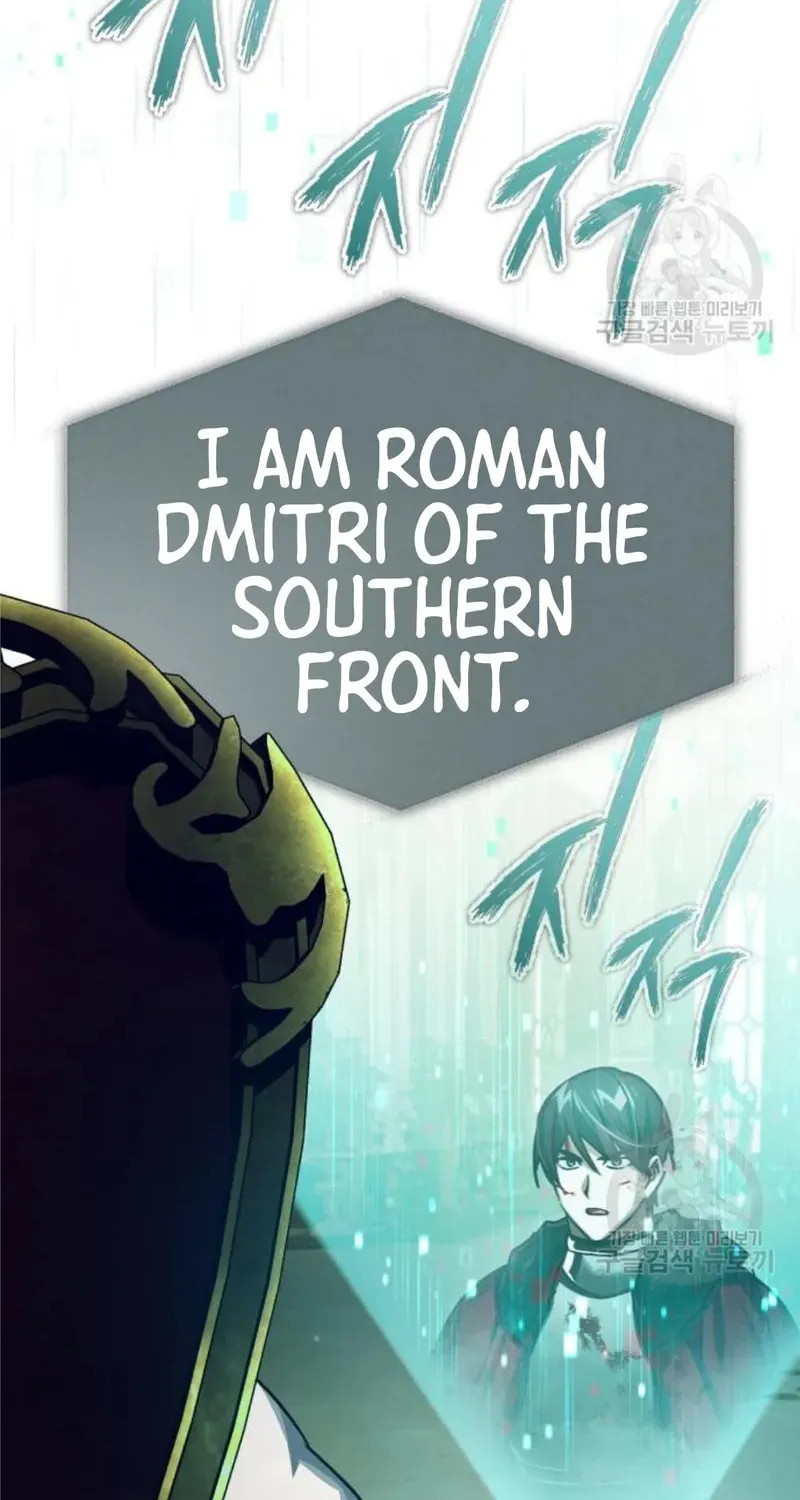 Read Descended from Divinity chapter 66 image 120 on Lezhin