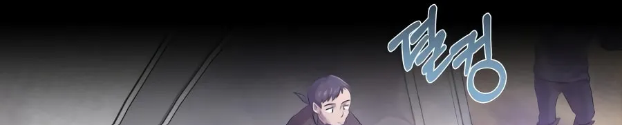 Read Descended from Divinity chapter 7 image 51 on Lezhin