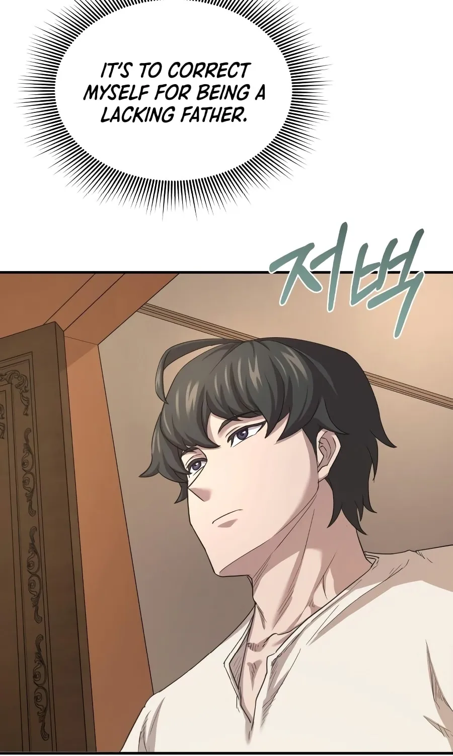 Read Descended from Divinity chapter 7 image 66 on Lezhin