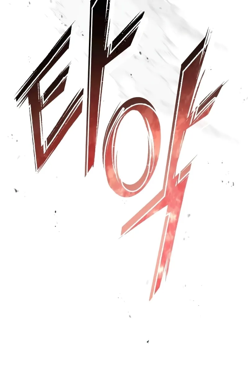 Read Descended from Divinity chapter 73 image 65 on Lezhin