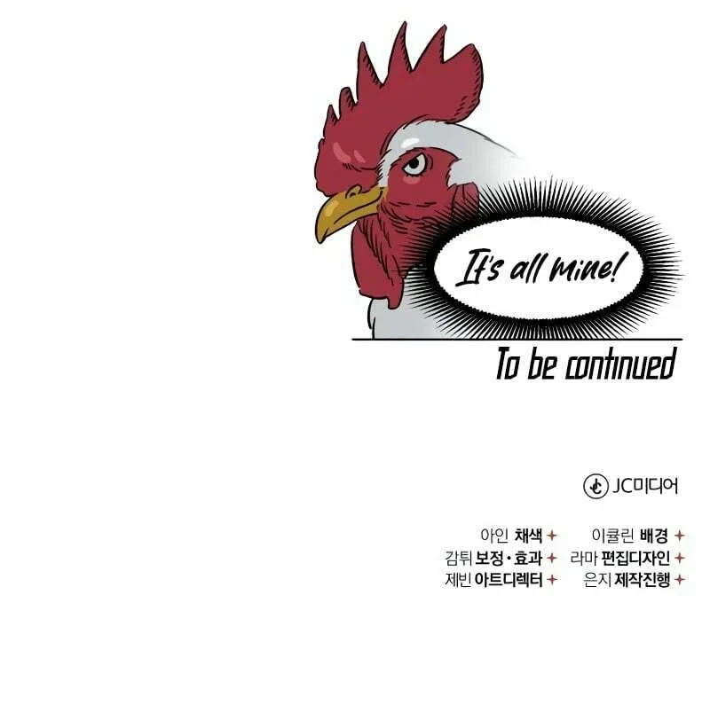 Read Descended from Divinity chapter 81 image 141 on Lezhin