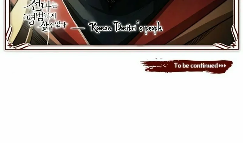 Read Descended from Divinity chapter 91 image 123 on Lezhin