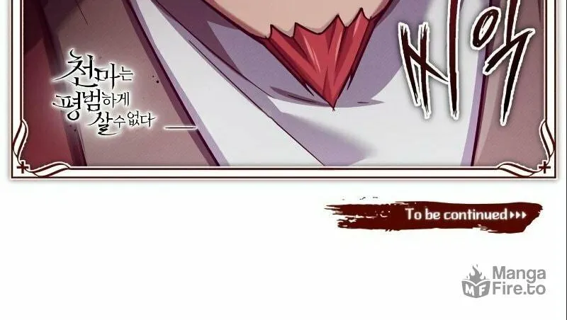 Read Descended from Divinity chapter 94 image 110 on Lezhin