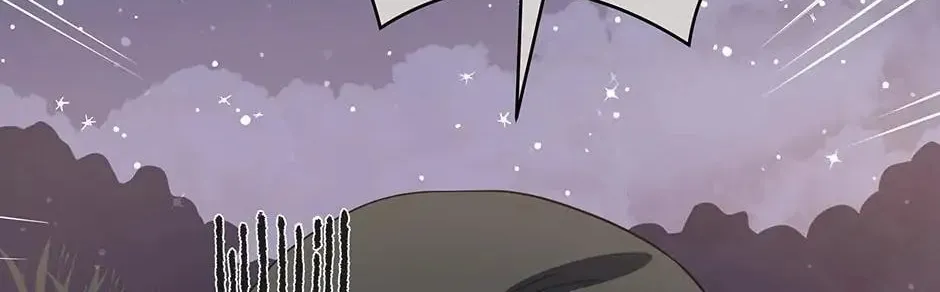 Descent of the Demon Master Chapter 130 page 76 - 