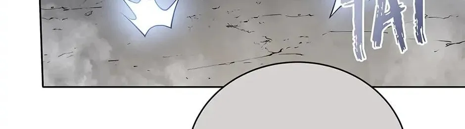 Descent of the Demon Master Chapter 136 page 118 - 