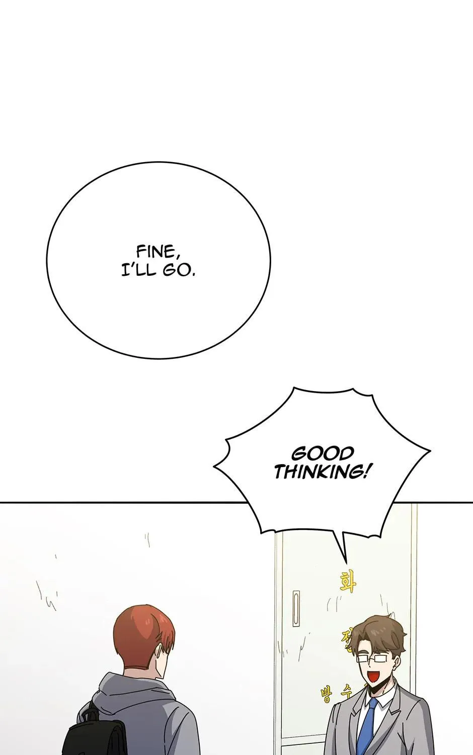 Descent of the Demon Master Chapter 146 page 119 - 