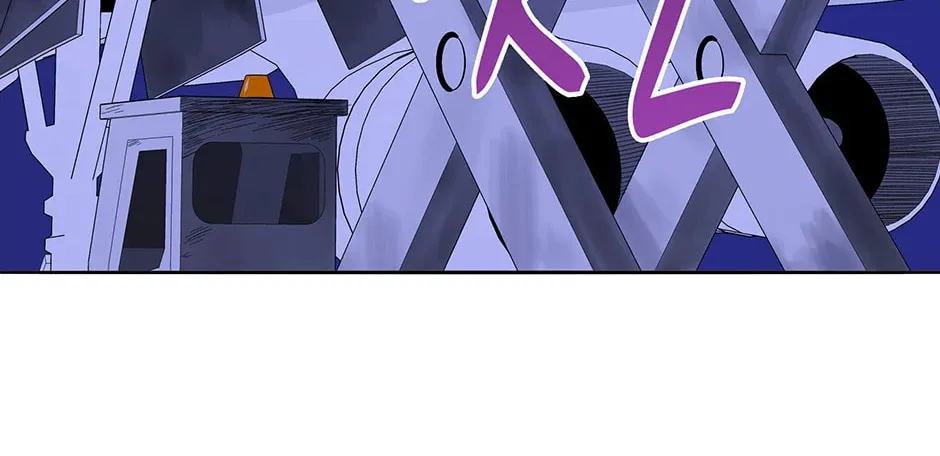 Descent of the Demon Master Chapter 150 page 86 - 