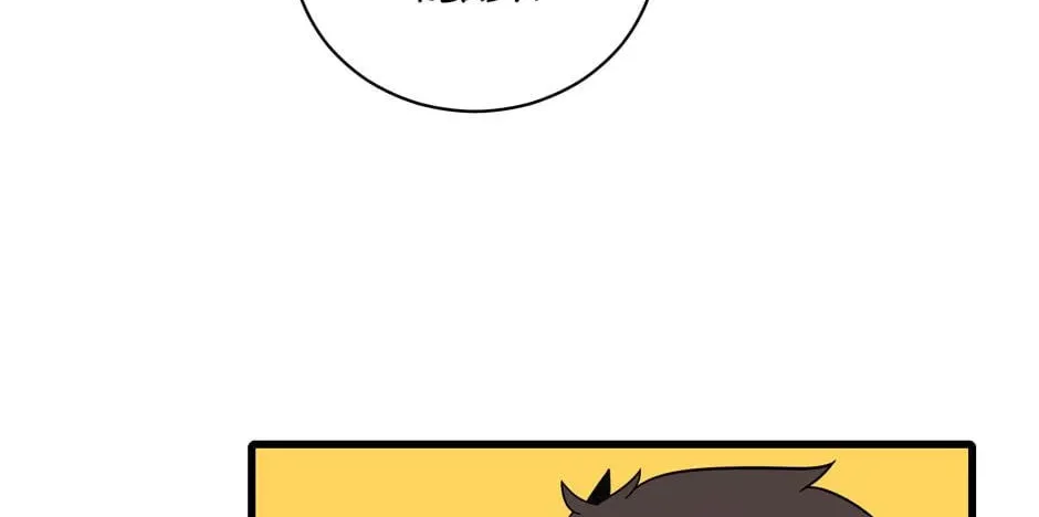 Descent of the Demon Master Chapter 19 page 32 - 