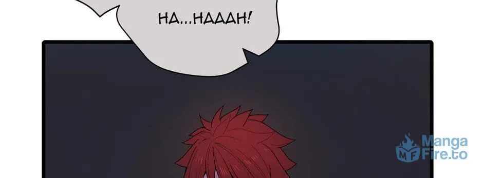 Descent of the Demon Master Chapter 23 page 59 - 