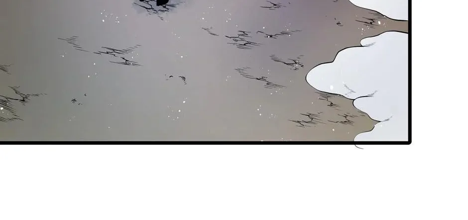 Descent of the Demon Master Chapter 26 page 2 - 