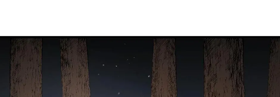 Descent of the Demon Master Chapter 27 page 76 - 