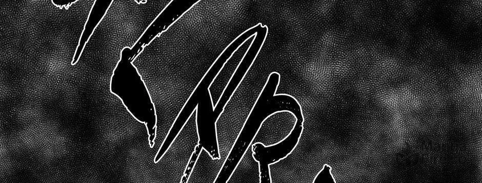 Descent of the Demon Master Chapter 29 page 50 - 
