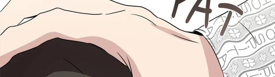 Descent of the Demon Master Chapter 3 page 151 - 