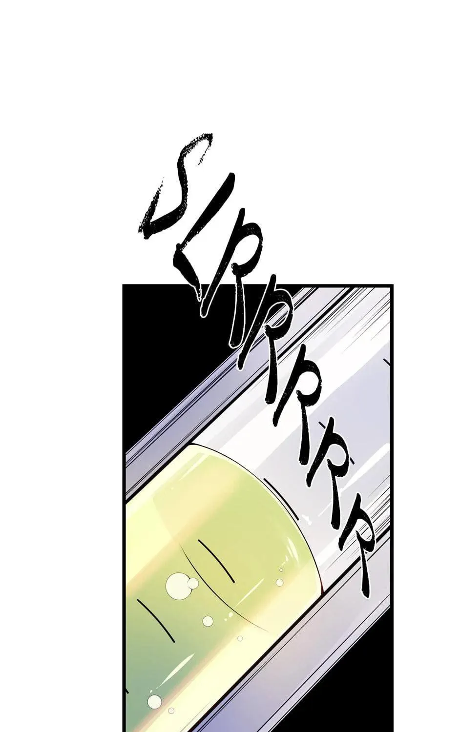Descent of the Demon Master Chapter 30 page 125 - 