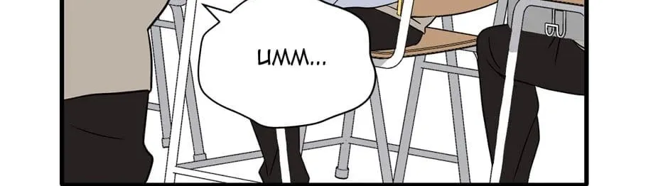 Descent of the Demon Master Chapter 5 page 76 - 