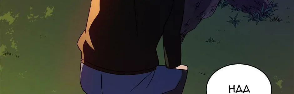 Descent of the Demon Master Chapter 6 page 128 - 