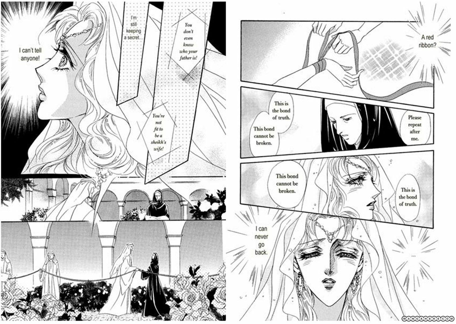 Read Desert Warrior chapter 1 image 24 on Lezhin