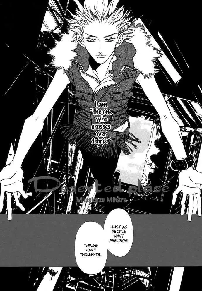 Read Deserted Place chapter 1 image 2 on Lezhin