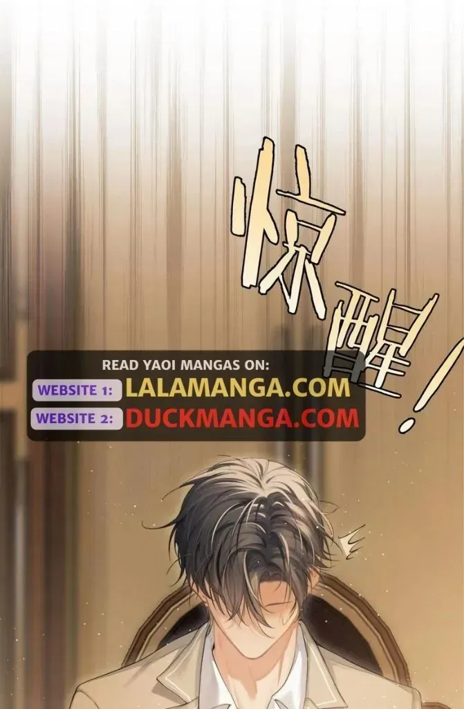 Read Desharow Merman chapter 1.2 image 15 on Lezhin