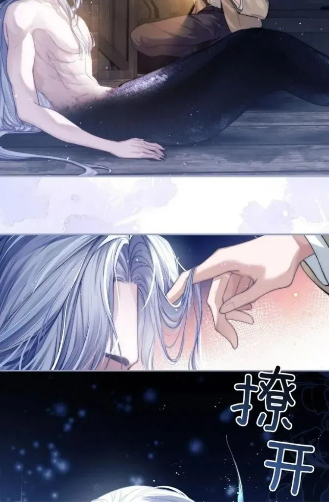 Read Desharow Merman chapter 1.2 image 37 on Lezhin
