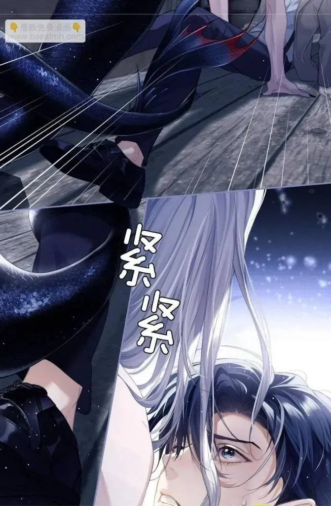 Read Desharow Merman chapter 1.2 image 53 on Lezhin