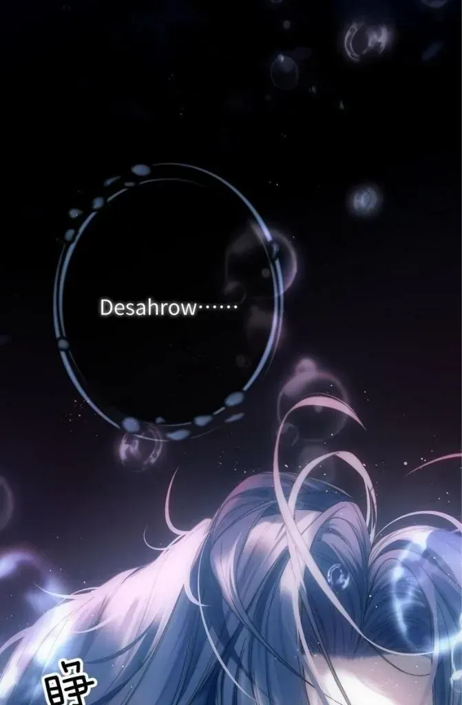 Read Desharow Merman chapter 1.2 image 6 on Lezhin