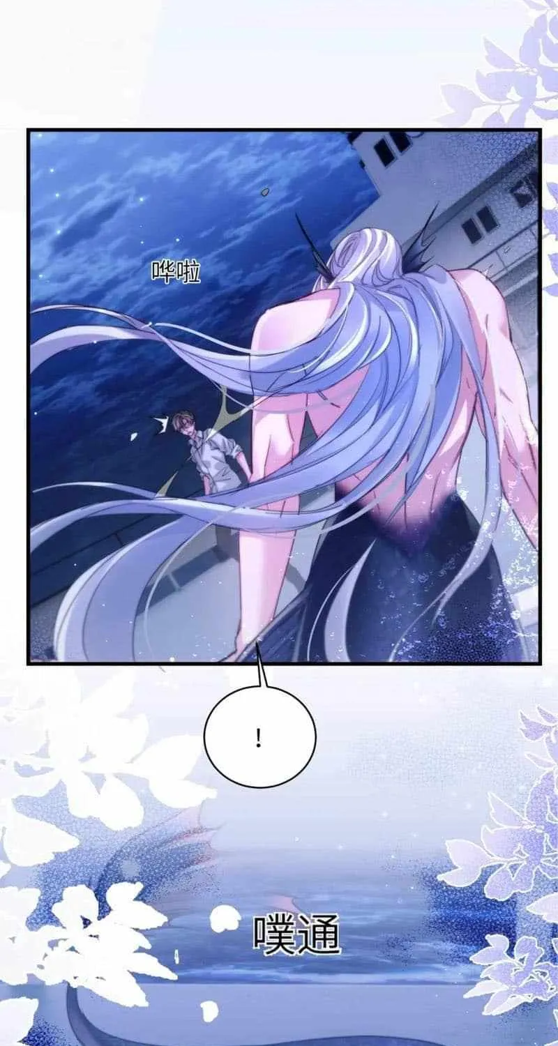 Read Desharow Merman chapter 100 image 26 on Lezhin