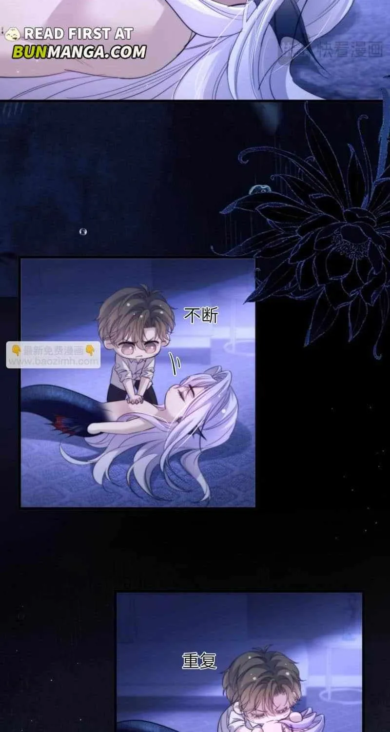 Read Desharow Merman chapter 101 image 6 on Lezhin