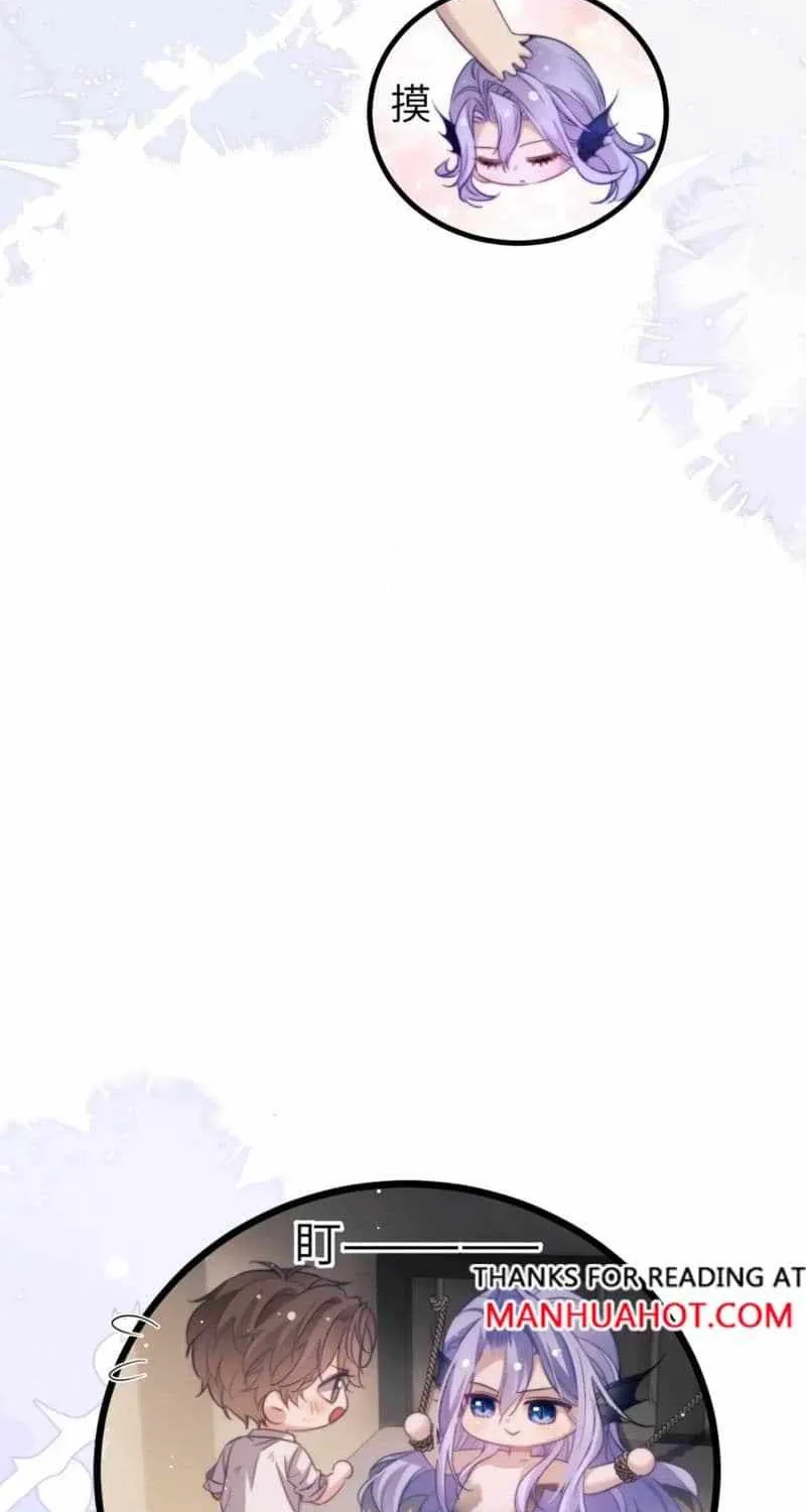 Read Desharow Merman chapter 102 image 16 on Lezhin