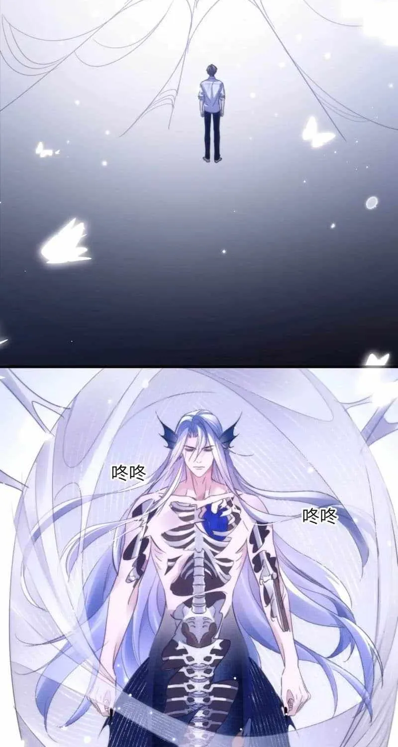 Read Desharow Merman chapter 103 image 18 on Lezhin