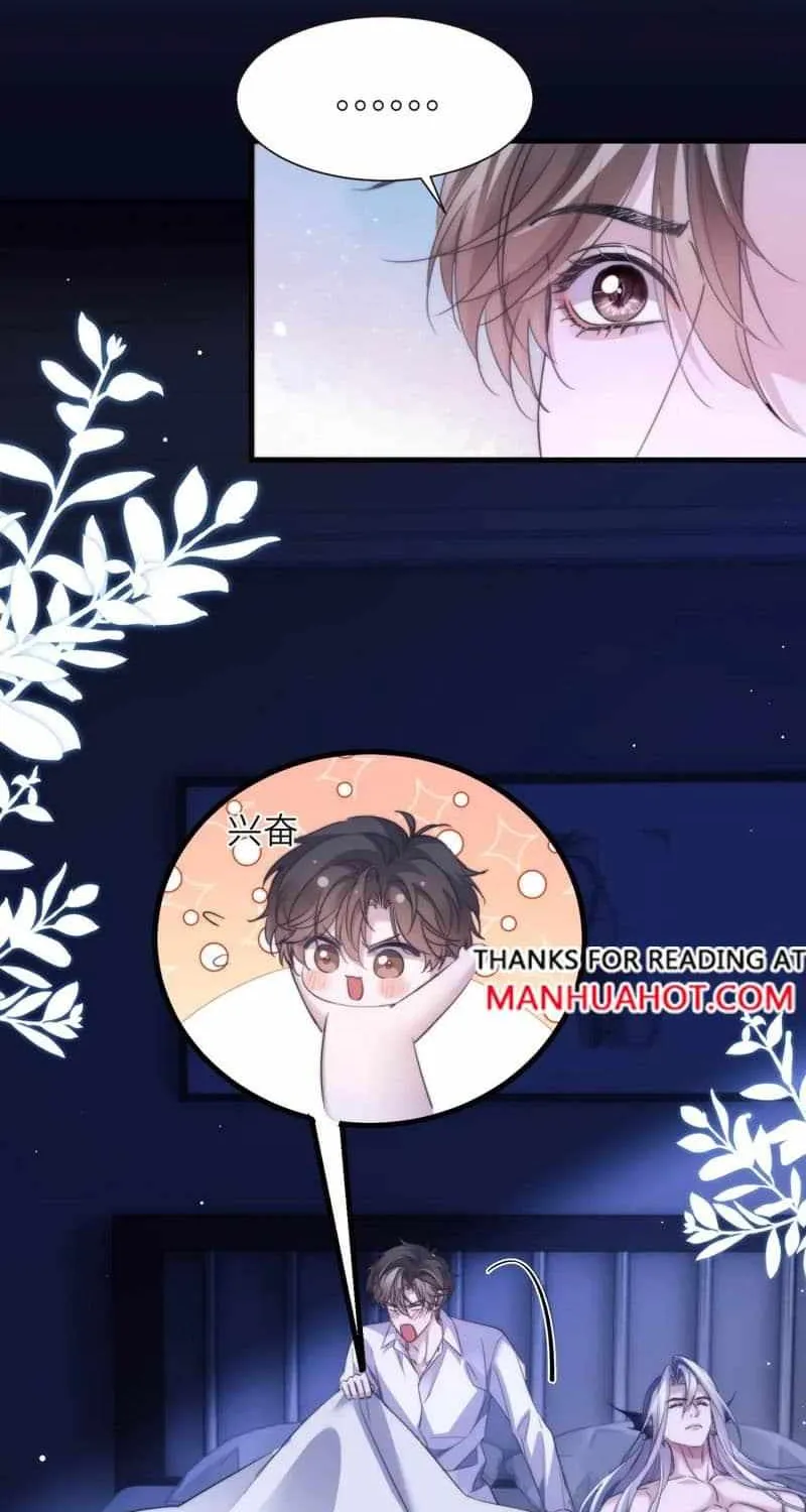 Read Desharow Merman chapter 104 image 2 on Lezhin