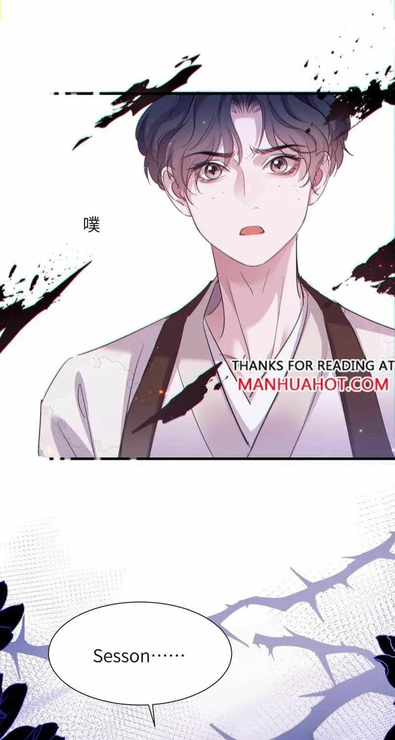 Read Desharow Merman chapter 104 image 36 on Lezhin
