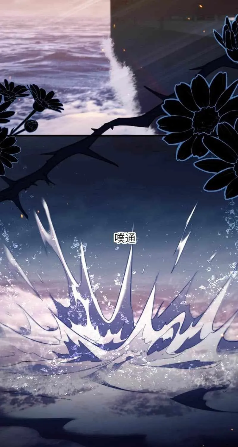 Read Desharow Merman chapter 105 image 12 on Lezhin