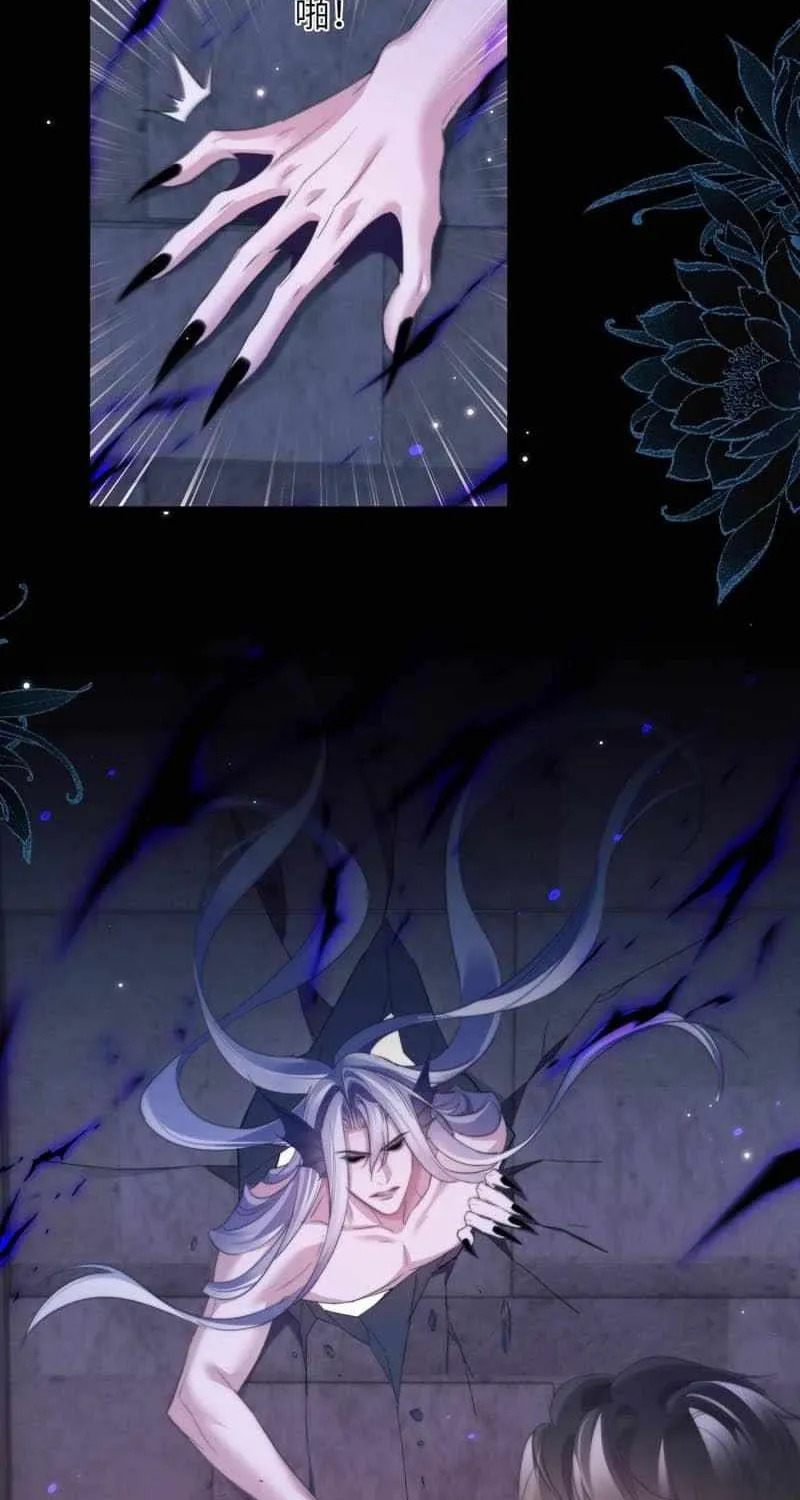 Read Desharow Merman chapter 111 image 16 on Lezhin