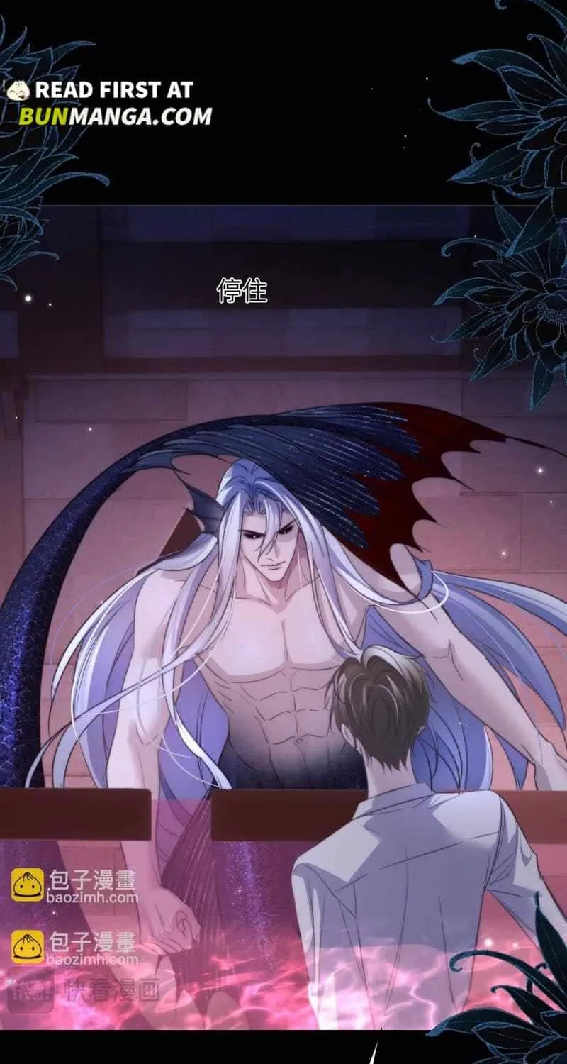 Read Desharow Merman chapter 111 image 25 on Lezhin