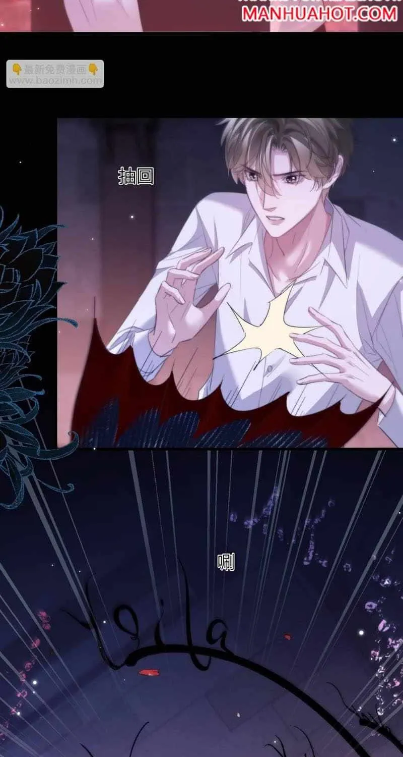 Read Desharow Merman chapter 111 image 34 on Lezhin