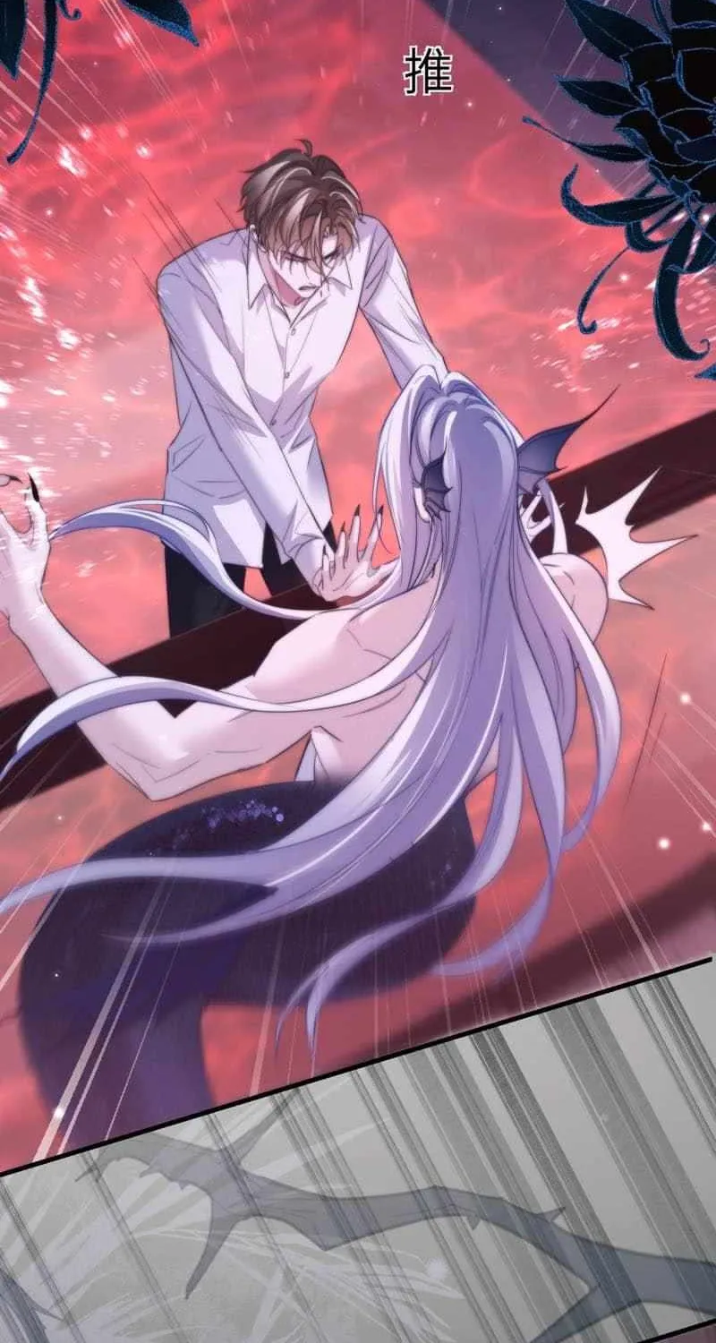 Read Desharow Merman chapter 112 image 20 on Lezhin