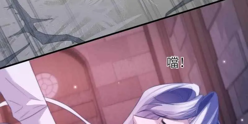 Read Desharow Merman chapter 112 image 21 on Lezhin