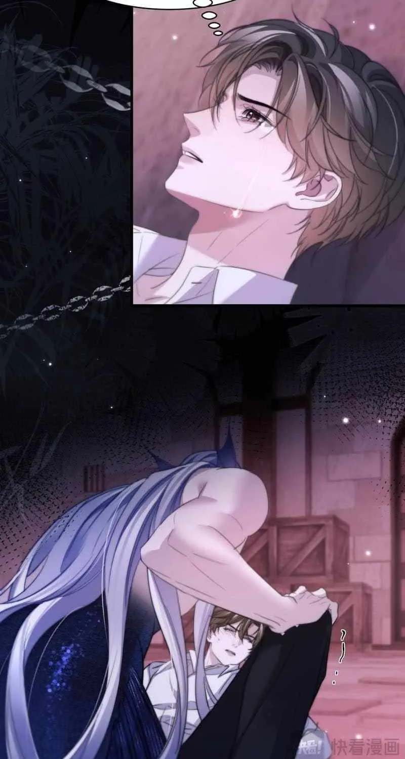 Read Desharow Merman chapter 112 image 31 on Lezhin