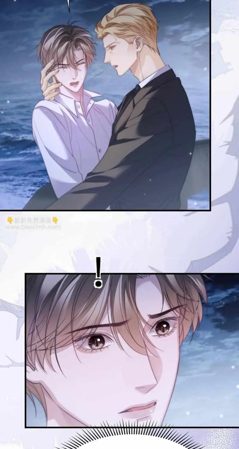 Read Desharow Merman chapter 114 image 11 on Lezhin