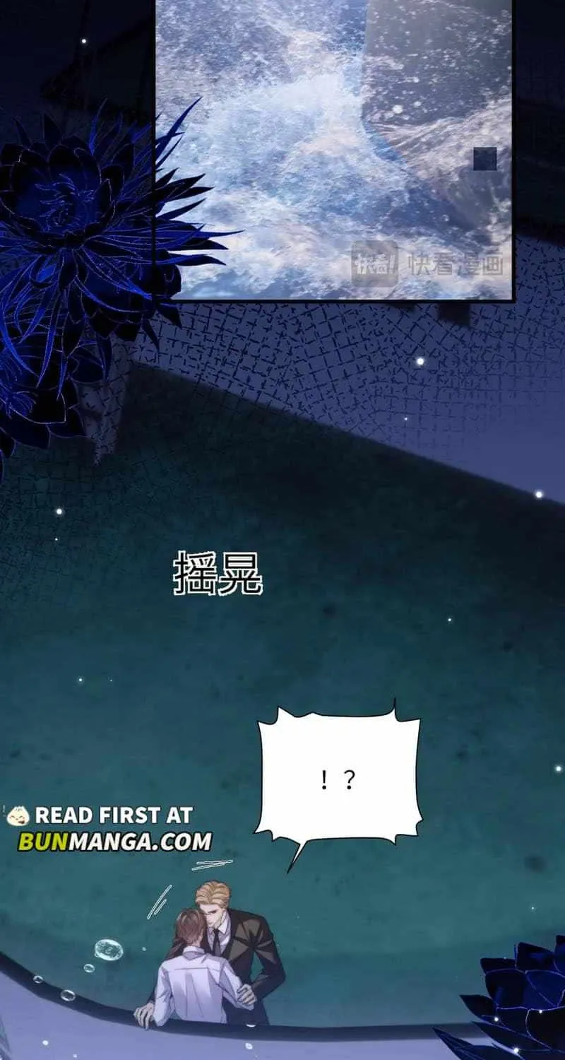 Read Desharow Merman chapter 114 image 16 on Lezhin