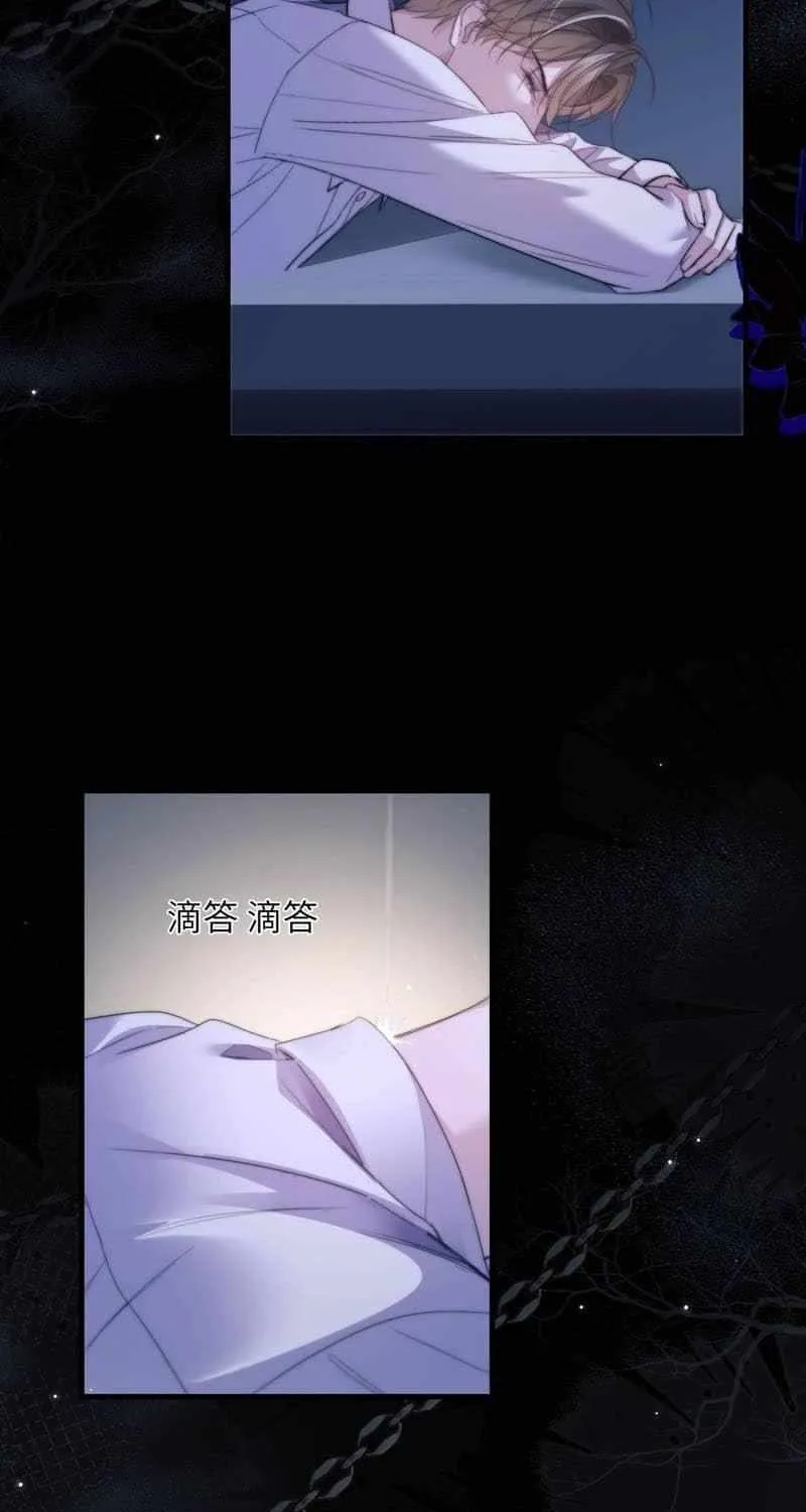 Read Desharow Merman chapter 115 image 5 on Lezhin