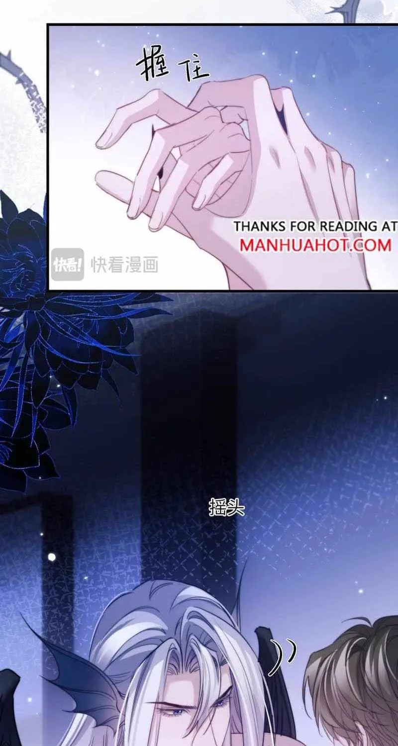 Read Desharow Merman chapter 116 image 11 on Lezhin
