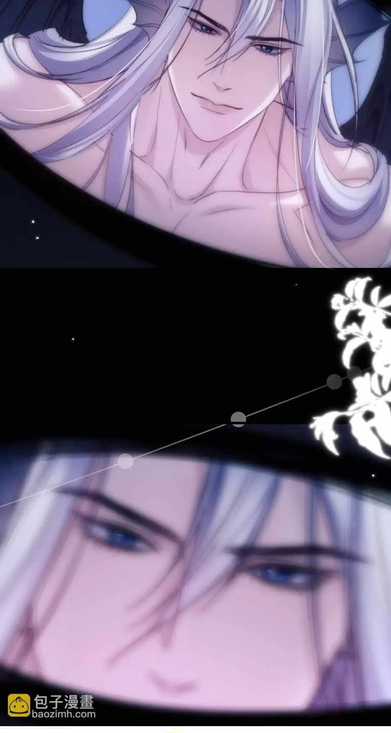 Read Desharow Merman chapter 116 image 25 on Lezhin